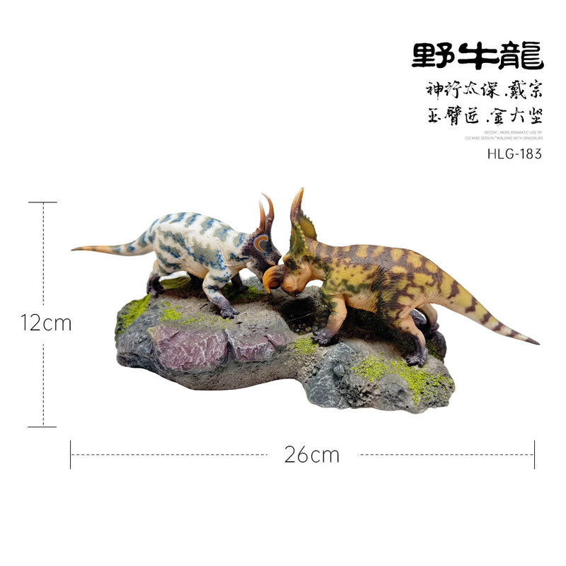 Haolonggood Ensemble de figuri - Model Kit Dinosaur Bandai avis et prix