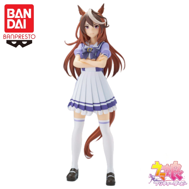 En Stock Bandai Original Banpr - Model Kit Uma Musume avis et prix
