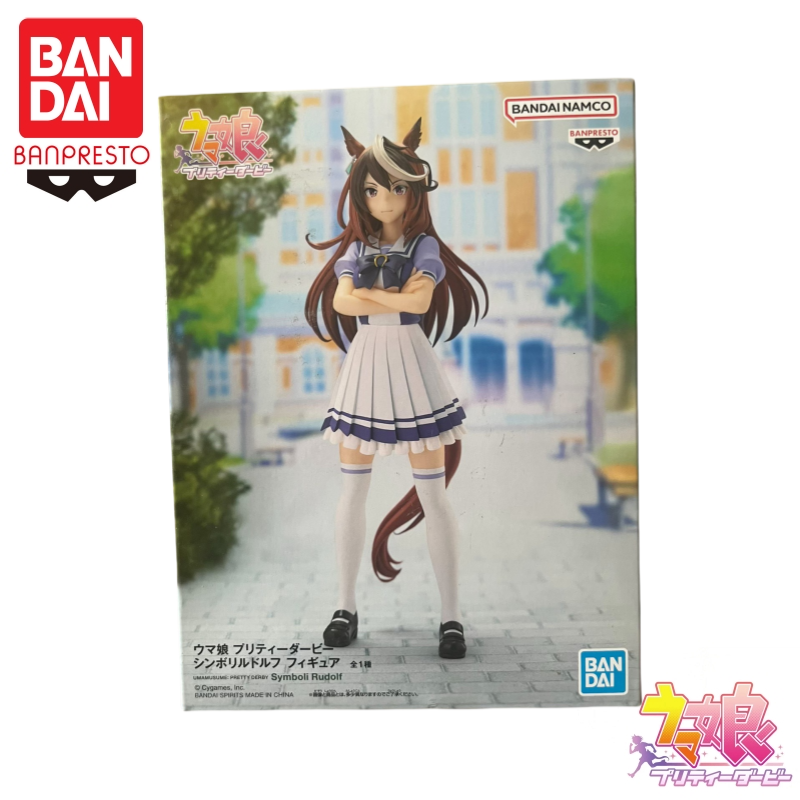 En Stock Bandai Original Banpr - Model Kit Uma Musume avis et prix